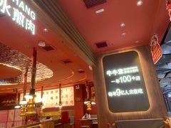 -牛牛章·章鱼水煎肉(光谷世界城店)