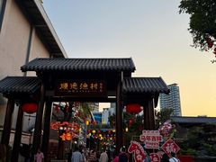 -顺德渔村·岭南一号