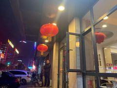 -鹿鸣春饭店(总店)