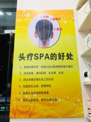 -黑奥秘脱发白发中心