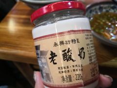 -永兴坊