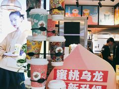 -茶话弄(李家村万达店)