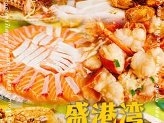 -盛港湾海鲜食府(黄沙店)