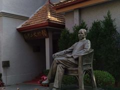-上海孙中山故居纪念馆