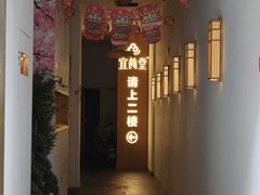 -万达广场(南京江宁店)
