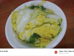 -华兴街自力面店