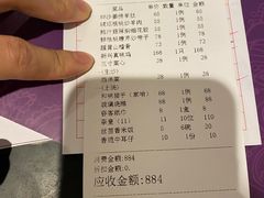 -新兴家喻酒家·羊城名宴(昌岗店)