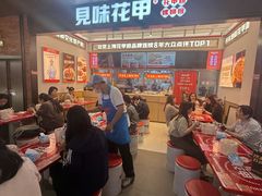 -见味花甲(福田coco park店)