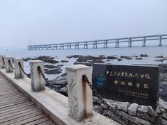 -黑石礁公园