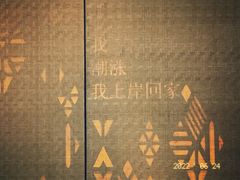 -猛料鸭仔饭(赤坎店)