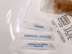 -粤域茶餐厅