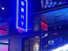 -花西亭·海鲜自助餐厅(瑞城名人酒店)