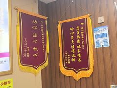 -郑远元专业修脚房(晴川街店)