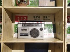 -和平菓局(王府井店)