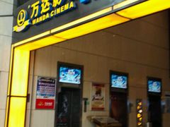 -万达影城(南昌红谷滩IMAX激光店)
