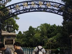 -青岛德国总督楼旧址博物馆