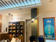 大堂-烧货·活海鲜炭烧(湖滨商业街店)