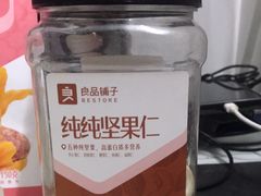 混合坚果-良品铺子(长和国际店)