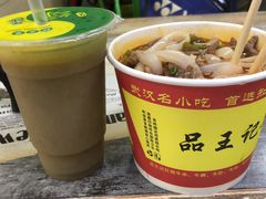 -江三王记牛杂馆(总店)