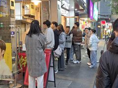 -咏春葱油饼(德政中路店)