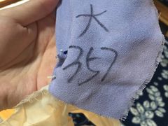 -璞真扎染博物馆