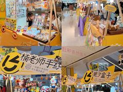 -友谊阳光城(金贸街道店)