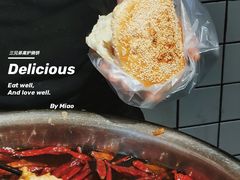 -三兄弟高炉烧饼