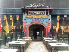 -巴九门老火锅(来福士打望店)