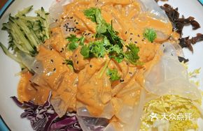 Five-color Glass Noodles Salad