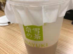 -奈雪的茶(国金中心店)