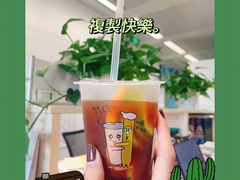 -TPLUS茶家(淮海店)