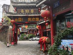 -亮欢寨(凯里总店)