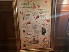 -利顺德大饭店·维多利亚花园(小白楼店)