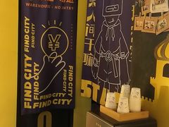 -解个谜沉浸剧情密室(天河店)