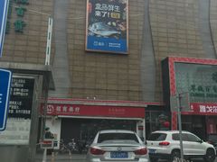 -盒马鲜生(大成店)