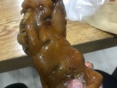 酱猪蹄-赵元章肉骨烧(山塘街店)