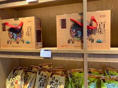 -真真老老(月河花鸟市场店)