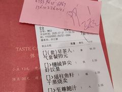 -广州酒家(昌岗地铁站店)