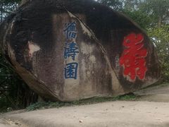 -乌山风景区