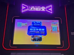 -星聚会KTV(合生汇黑金店)