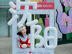 -沈阳铁西万象汇