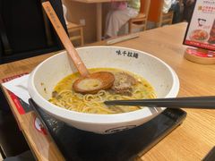 -味千拉面(广州白云机场T1西二店)