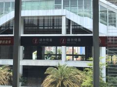 -海口东站