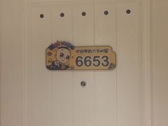 -景禧楼(景尚恐龙主题度假酒店)