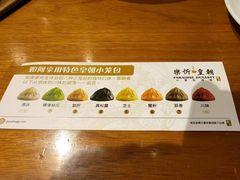 -乐忻皇朝(上海中心大厦店)