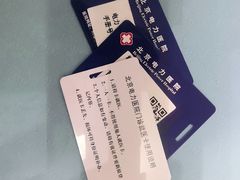 -北京电力医院