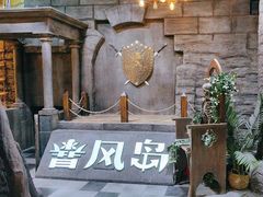 -暴风岛沉浸式体验馆(百联世纪店)