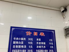 -定家小酥肉·清真(回民街店)