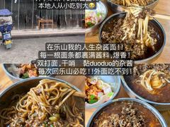 -谢老五跷脚牛肉·非遗传承店