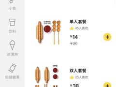 -宜家家居(哈尔滨商场店)